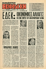 SE_33
